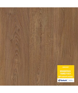 DEEP HONEY SHERWOOD