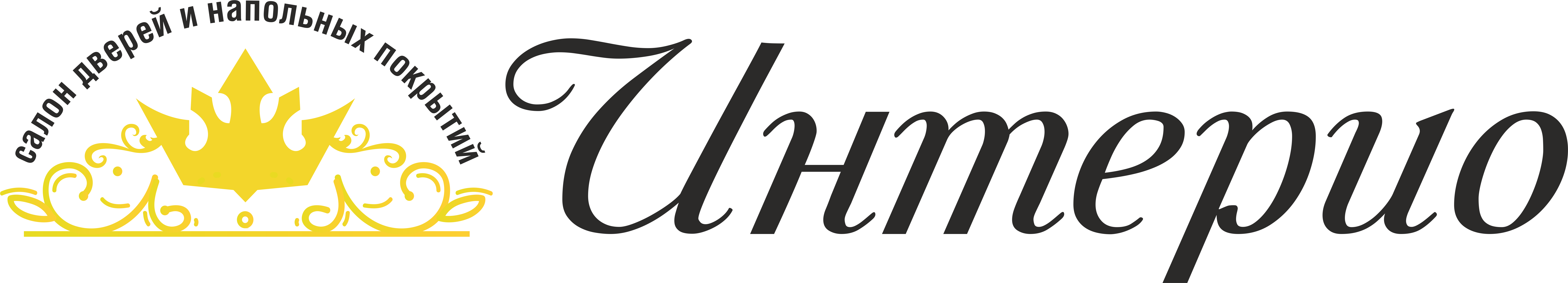 «Интерио»